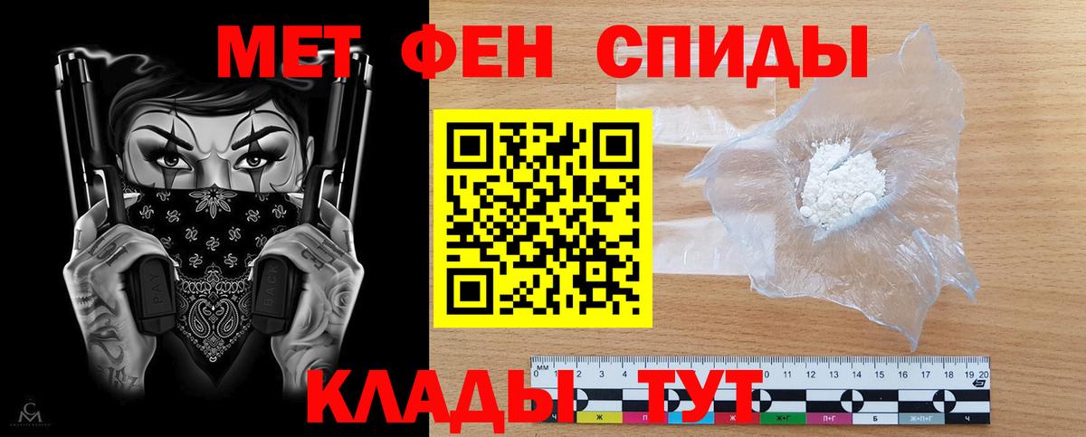 АМФЕТАМИН 97% Зима
