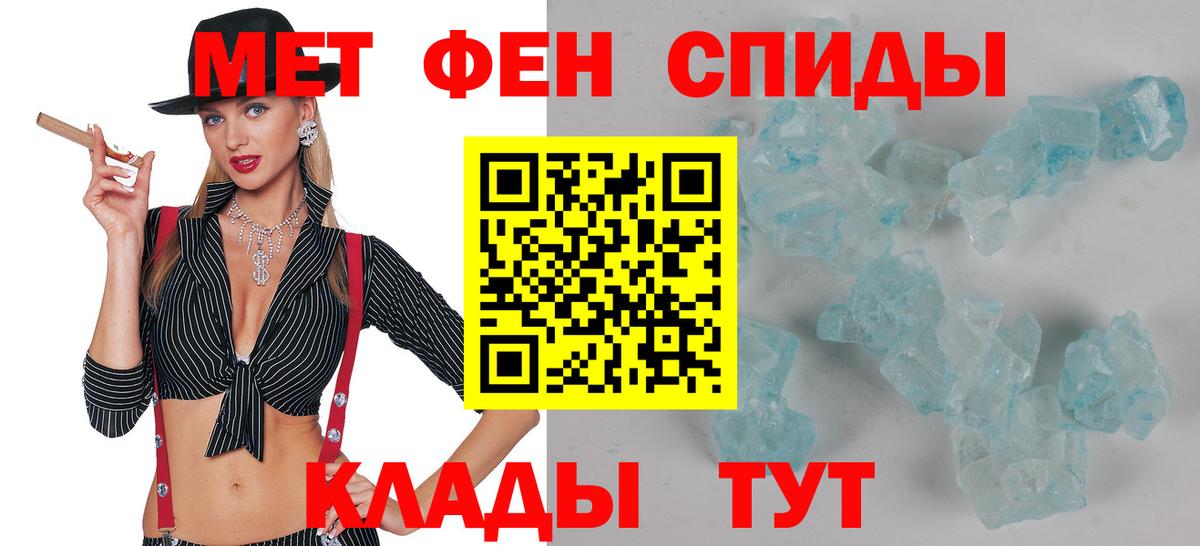 Зима  Amphetamine  Вход с VPN  АМФЕТАМИН VHQ  АМФ 