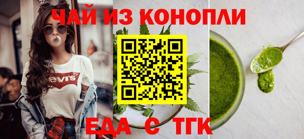 Зима  Canna-Cookies марихуана  Вход с VPN 