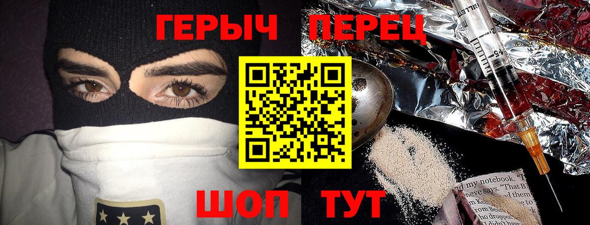ГЕРОИН Афган Зима
