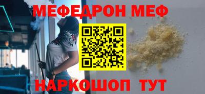 стаф Кулебаки