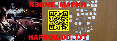 ALPHA PVP Ливны