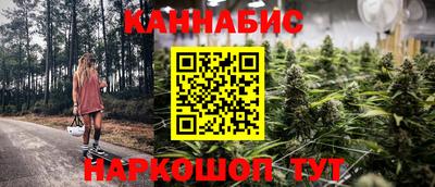 ALPHA PVP Ливны