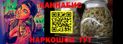ALPHA PVP Ливны