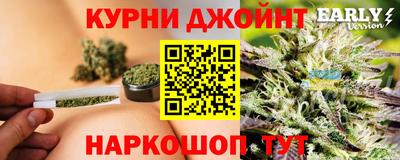 ALPHA PVP Ливны