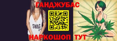гашиш Ликино-Дулёво