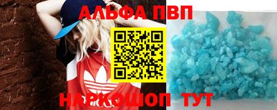трава Кунгур