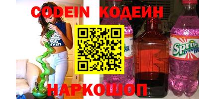 кокаин премиум Лесосибирск