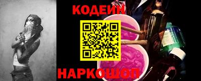 трава Кунгур