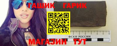 ALPHA PVP Ливны