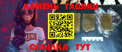гашиш Ликино-Дулёво