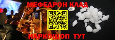 ALPHA PVP Ливны