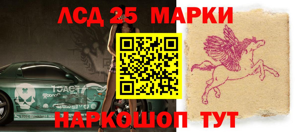 Наркотические марки 1,8мг Зима