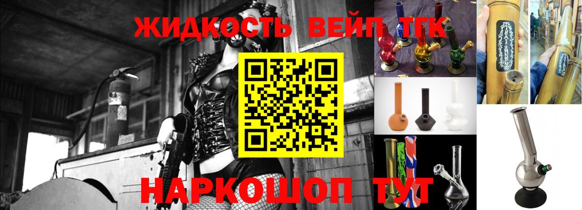 Дистиллят ТГК Wax  как найти наркотики  ТГК концентрат  Зима  Вход с VPN 