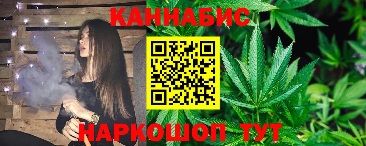 Каннабис семена Зима