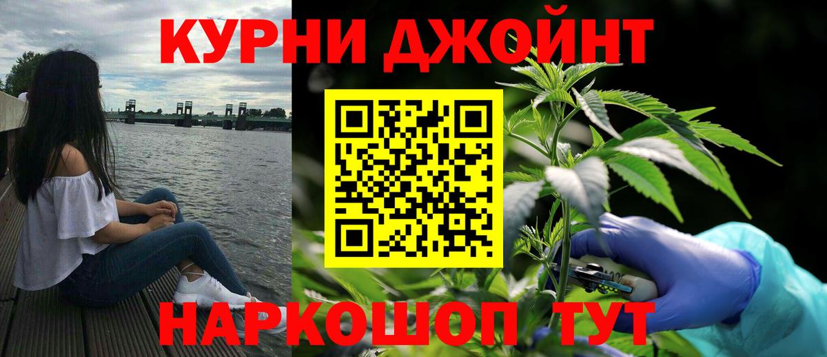 Каннабис семена  Канабис MAZAR  Бошки марихуана ГИДРОПОН  Зима  Вход с VPN  МАРИХУАНА гибрид 
